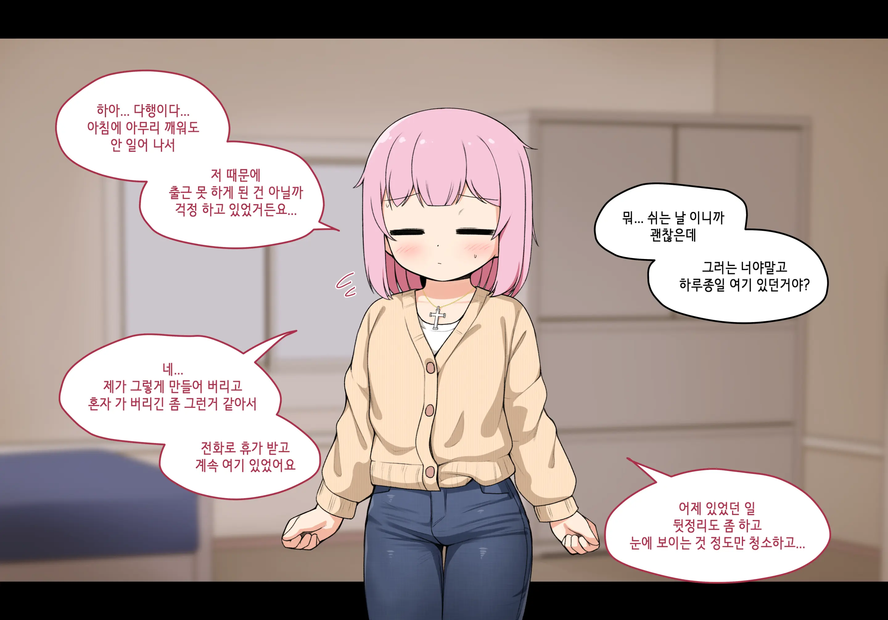 Succubus Comic Collection (Uncensored)